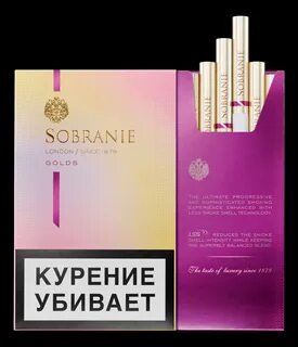Сигареты собрание сколько никотина