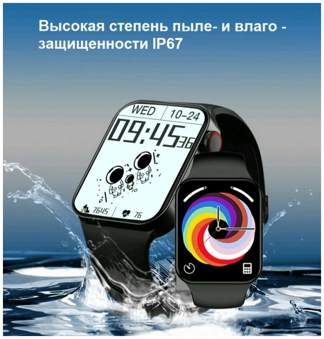 X 8 max smart watch. X 8 max smart watch. Сенсорные наручные часы x8 mac. X8 pro max smart watch box. Смарт часы 8 max.