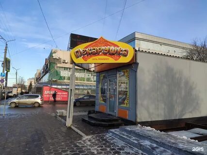 Пекарушка омск