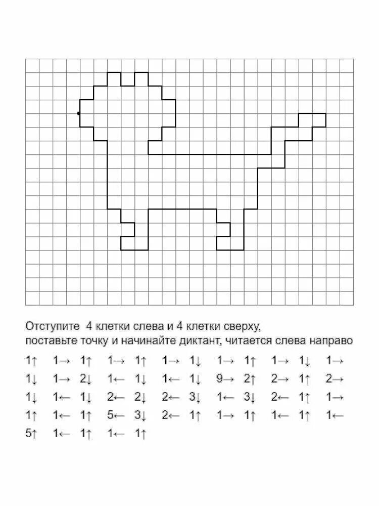 Рисунок по клеточкам 6 7 лет. Рисование по клеткам графический диктант для дошкольников. Рисунок по клеткам графический диктант для дошкольников. Графический диктант для детей 6-7 лет. Графический диктант для дошкольников 7 лет.