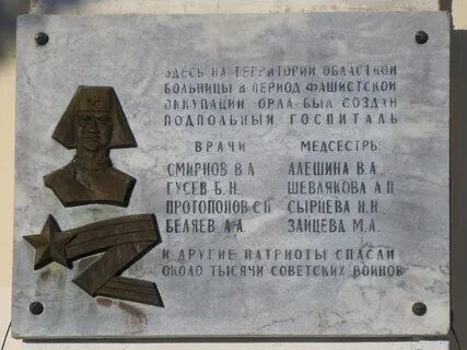 Ул героев подпольщиков