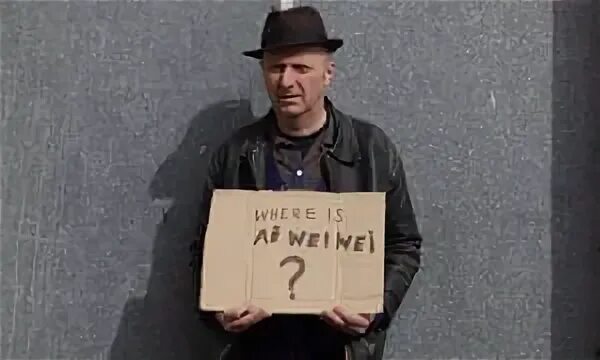 Где ай