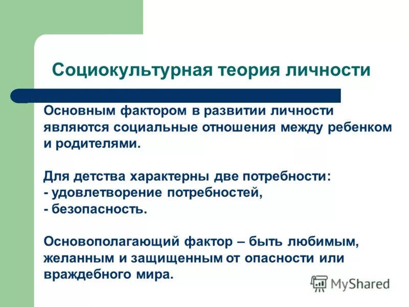 общая характеристика раннего детства. возрастной период раннего детства. раннее детство возраст. что характерно для детства. что характерно для детства.