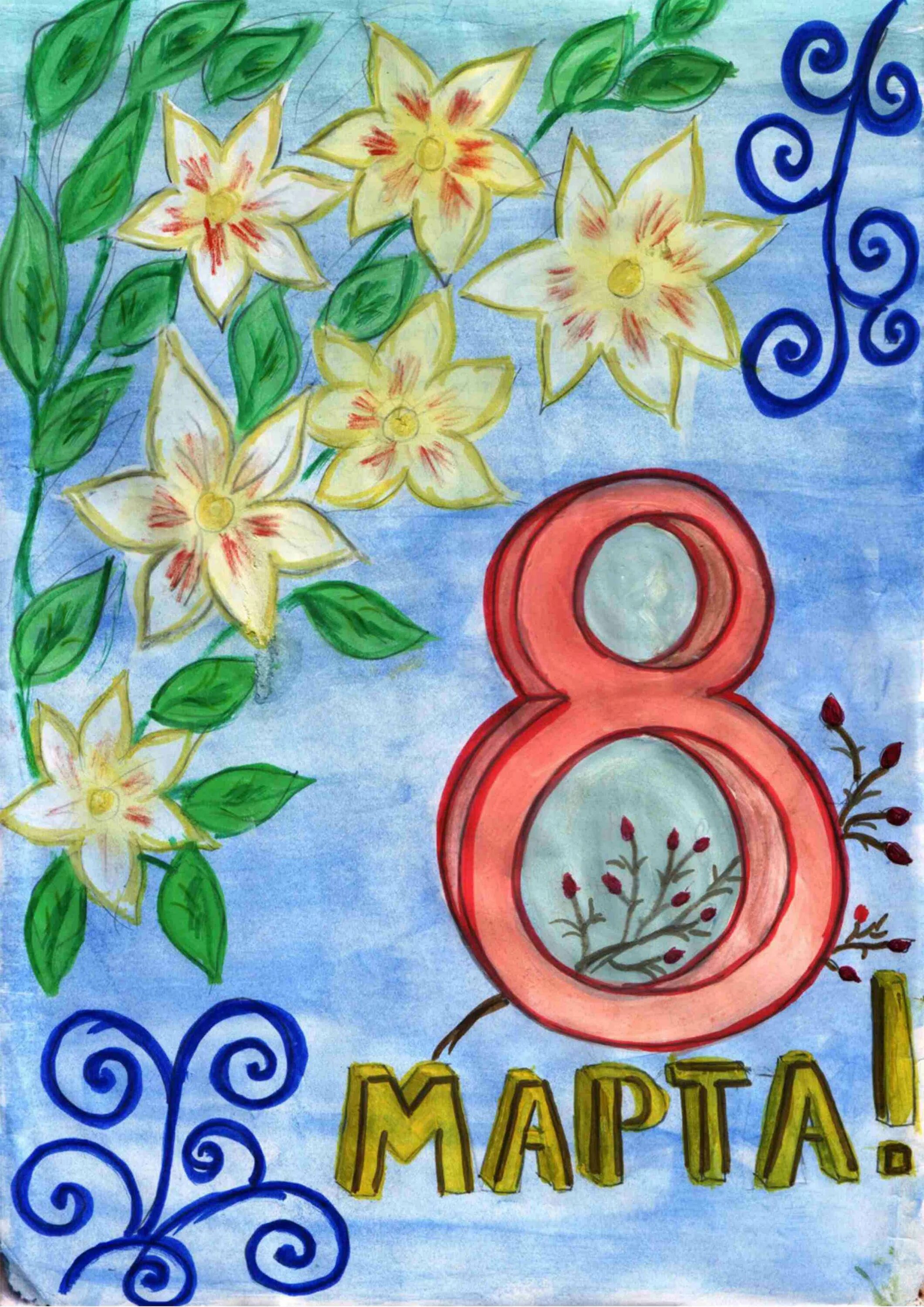 Рисунки 8 12. Рисунок на 8 марта. Рисунок на 8 марта легкий. Рисунки на 8 марта красивые. Лучший рисунок на 8 марта.