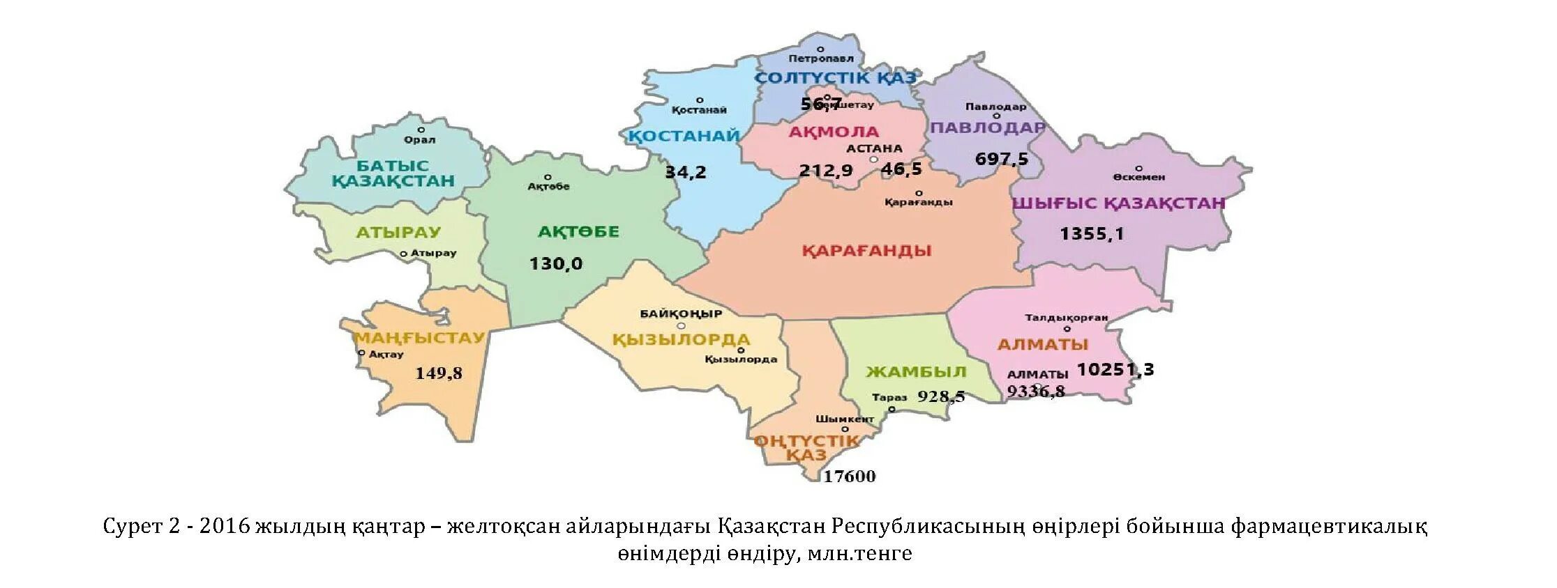 Қазақстан карта. Облыстар Казахстан. Казахстан на карте. Административное деление Казахстана. Облыс карта Казахстан.