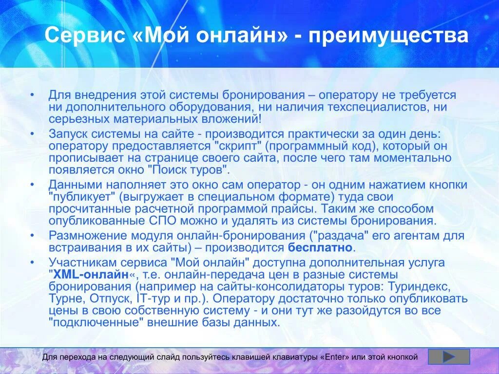 Житейское представление. Принципы историко-психологического анализа. Принцип психологических исследований объективность. Принципы историко-психологического анализа в истории. Методы историко-психологического исследования.