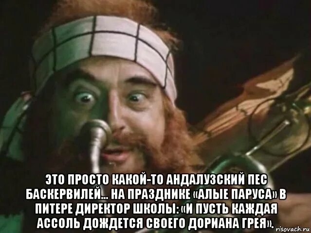 Цены просто праздник. Это просто праздник какой-то картинки. Карабас это просто праздник. Ну это просто праздник какой-то. Это просто праздник какой-то карабас картинка.