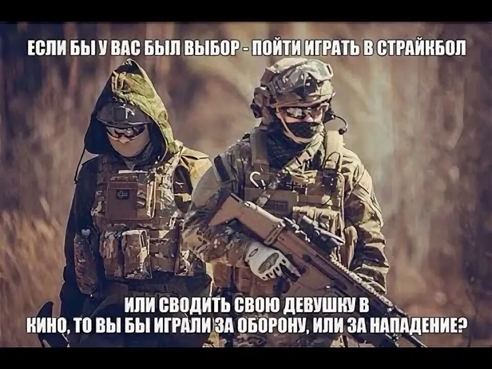 Накопить на: Страйкбольная снаряга, цель - собрать 100,000 руб. Deels.ru