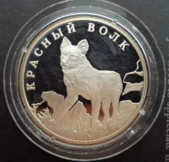 Монета серый волк