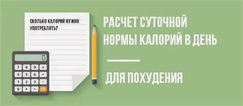 Калькулятор пил