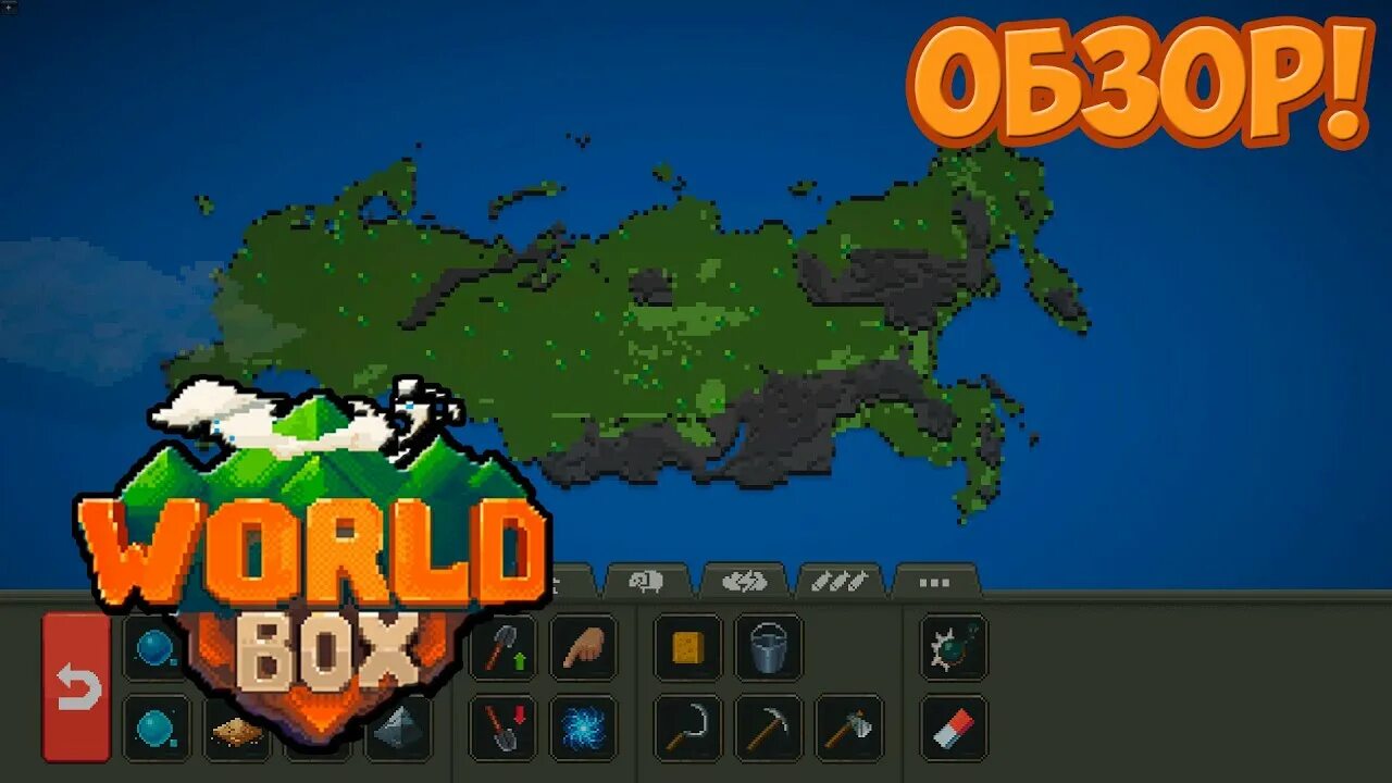 Worldbox игра. Эпохи в worldbox. Worldbox эпоха хаоса. Worldbox Вики.