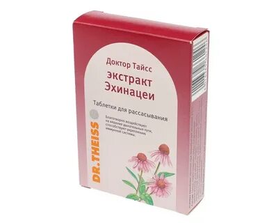 24 экстракта