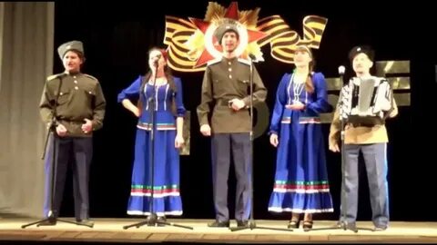 Ансамбль ехали казаки