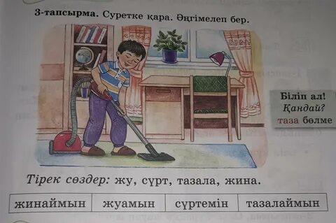 Еңкейіп, трусисын артқа тартып, оны трахты (орысша бейне)