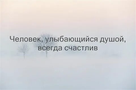 У радости всегда в душе полно