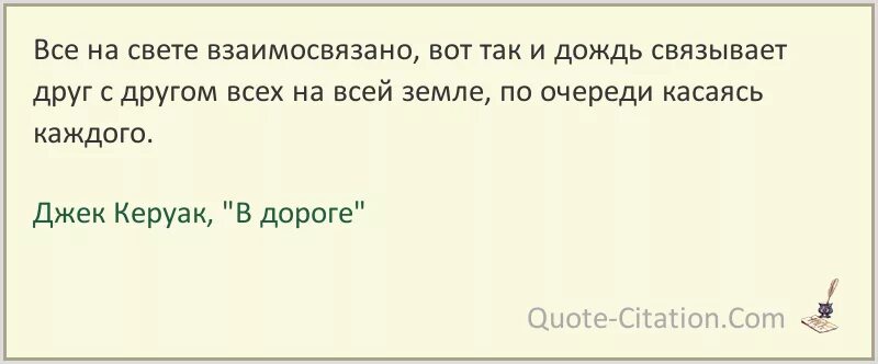 Не бывает невыполнимых задач бывают сердечные приступы. Сирил Коннолли цитаты. Не бывает невыполнимых задач. Бывают сердечные приступы в тридцать. Когда люди долго живут вместе они становятся похожи друг на друга. Стараться можно меньше