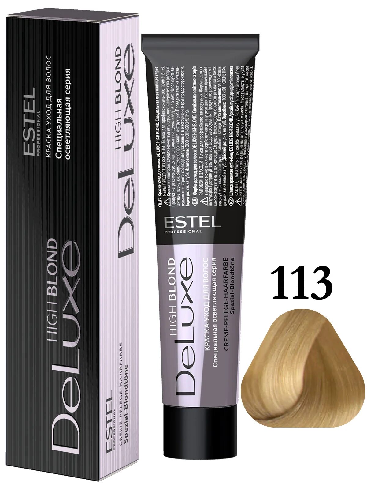 De Luxe High blond 100. Estel Deluxe High blond 161. Estel Deluxe High blond 100. 171 Эстель Делюкс.