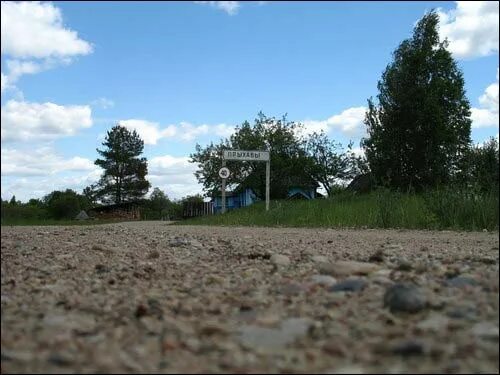 Погода прихабы. Какая сегодня погода. Ногота. Погода в стерлитамаке. Погода прихабы.