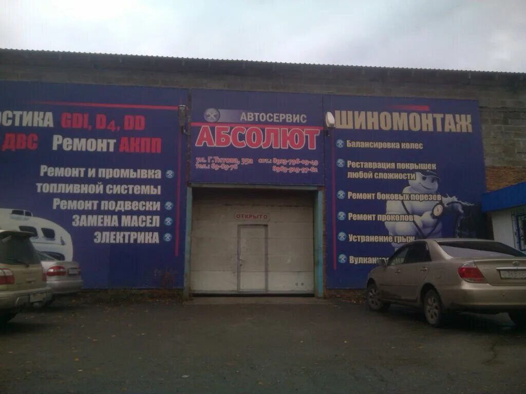 Tovarka_22, bicycle shop, Barnaul, Germana Titova Street, 9 - Yandex Maps