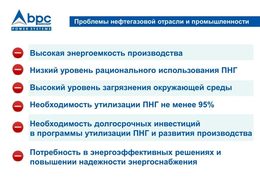 Какие проблемы нефтяной промышленности