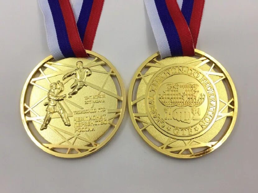Medal отзывы. Золотая медаль тхэквондо. Медаль за Чемпионат России по тхэквондо. Медаль тхэквондо 1 место.