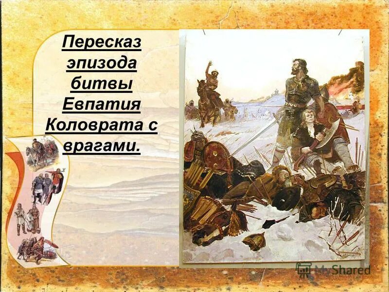 Ася пересказ. Пересказать эпизод. Пересказать эпизод. Пересказать эпизод. Отъезд аси и гагина от лица гагина.