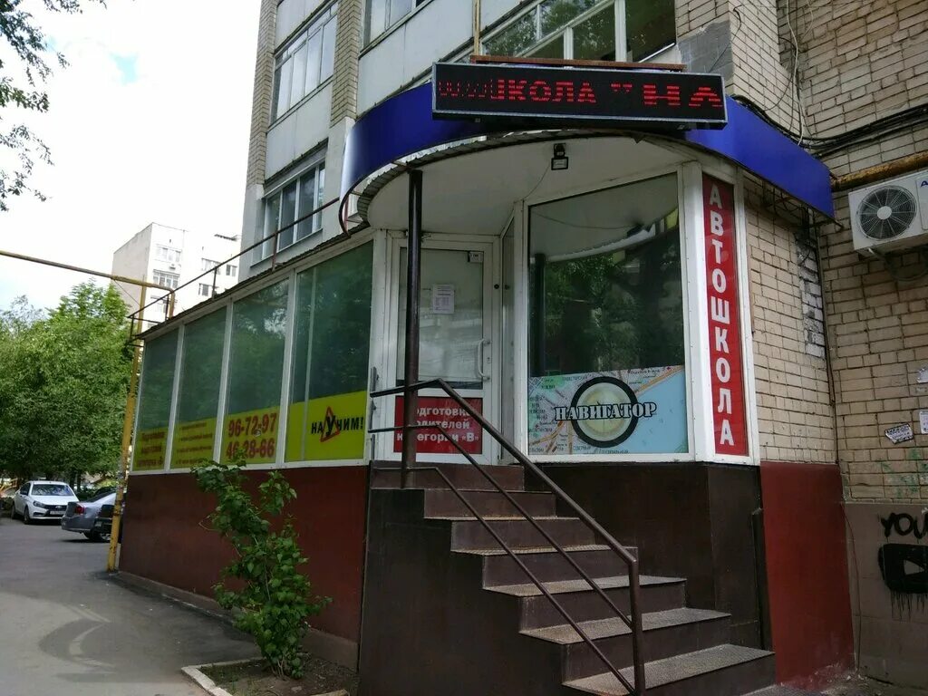 Электронная 10 б. Электронная 10 саратов. Электронная 10б саратов. Электронная 10 б. Правокубанка квартиры 10 дом.