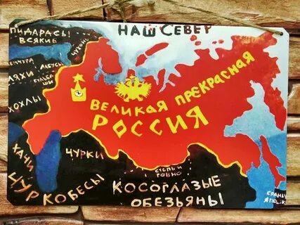Карта вася