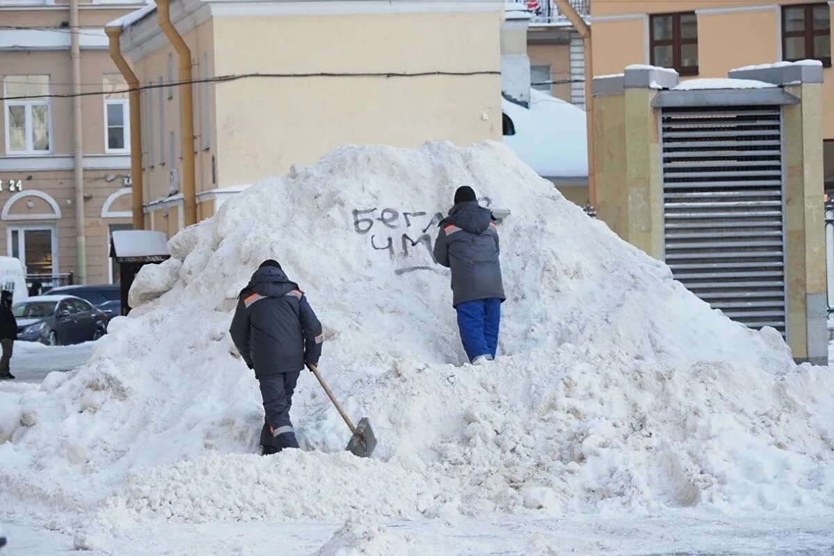 Груды снега. Кучи снега в питере. огромная куча снега. много снега спб. снег сугробы.