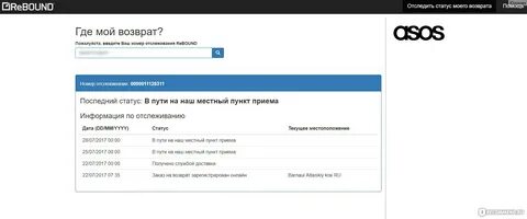 Статусы вернуть