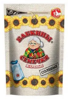 Бабкины семечки соленые