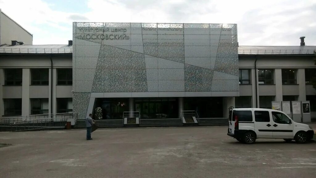 культурный центр московский казань
