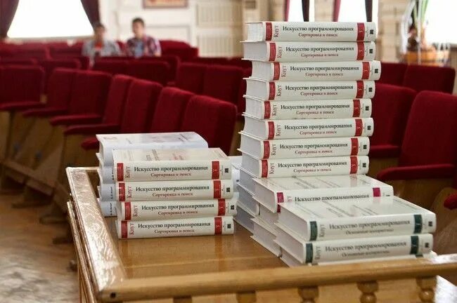 Искусство 1 том. Кнут искусство программирования. Искусство программирования книга. Пачка книг. Библиотека программиста.