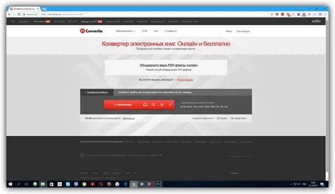 Фб2 компиляция