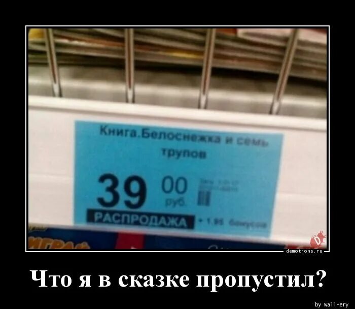 Пропустить сказ. Рассказы с пропусками слов. Две ящерки бажов. Предъявите пропуск. Лучшие анекдоты 2021 года.