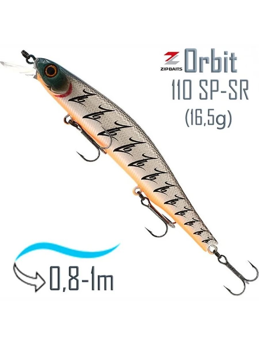 Orbit 110sp 997. Орбитом 110. Grows culture orbit 110 цвета. Zipbaits orbit 110. Zipbaits orbit 110.