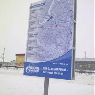 Погода в новозаполярном рп5