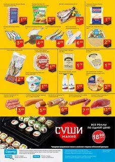 Магазин санта в минске