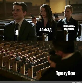 Ас фзд