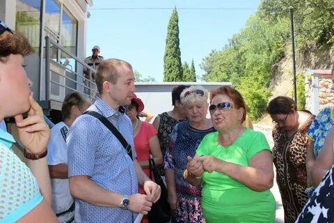 Ялта мероприятия