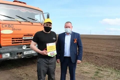 Цивильский бекон