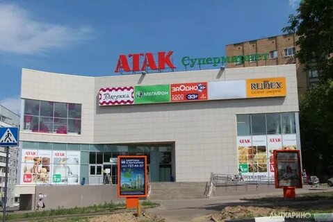 Лыткарино магазин