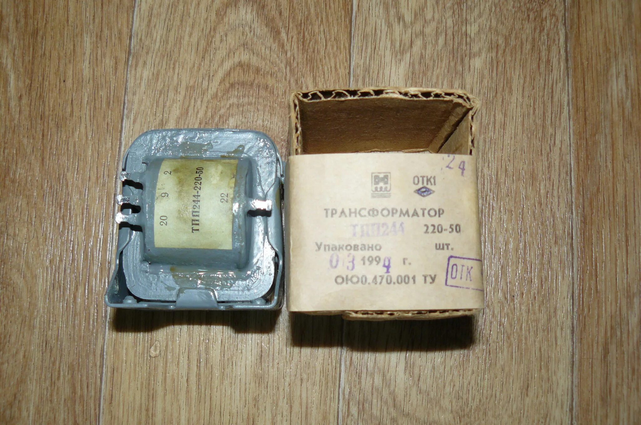 тан 20v-11. тан 8. трансформатор тан 69-220-50. тан 8-220-50к. Z1e-yb-110.