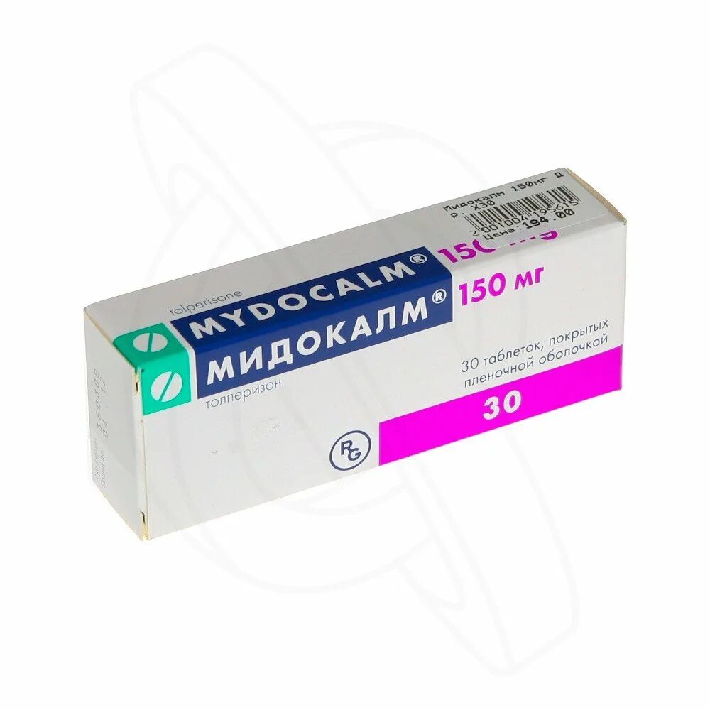 для расслабления мышц таблетки мидокалм. таблетки для снятия мышечного напряжения. таблетки для расслабления мышц шеи. препарат для снятия мышечных спазмов. препараты для миорелаксации.