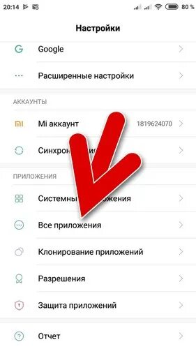 Как обновить приложения на huawei. Как обновить инстаграм на айфоне. как перезагрузить инстаграм. как обновить инстаграм на андроиде. как обновить приложение инстаграм на айфоне 11.