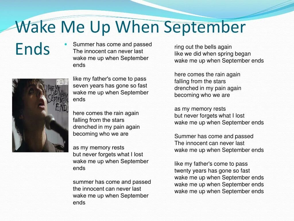 When September ends текст. Wake me up when September ends text. Wake me up September ends текст. Green Day Wake me up when September ends. What s up текст