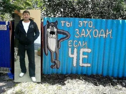 Заходи картинки прикольные
