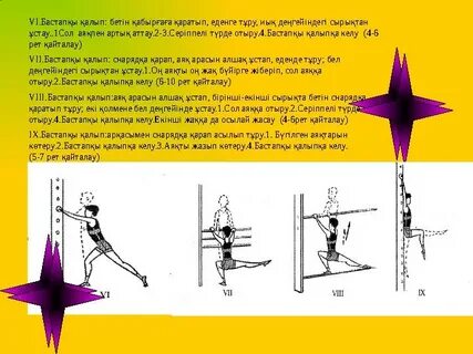 Анальды жағажай порно видеоларын қараңыз