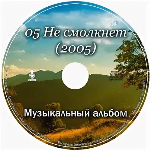 Мсц ехб детские