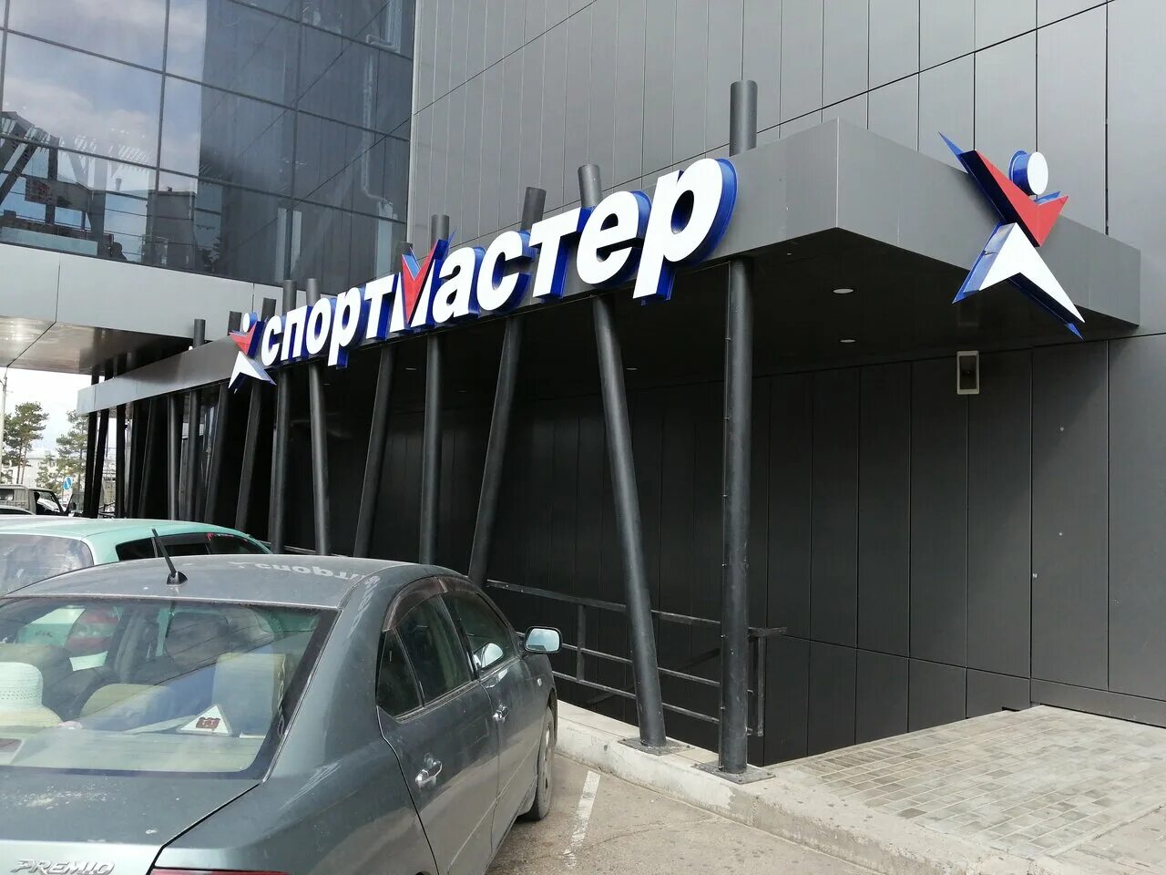 кафе шашлычный дворик улан-удэ. улан-удэ, улица жердева, 136/1. Fox home улан-удэ. шашлычный улан удэ дворик улан-удэ. жердева 136 1 улан удэ.